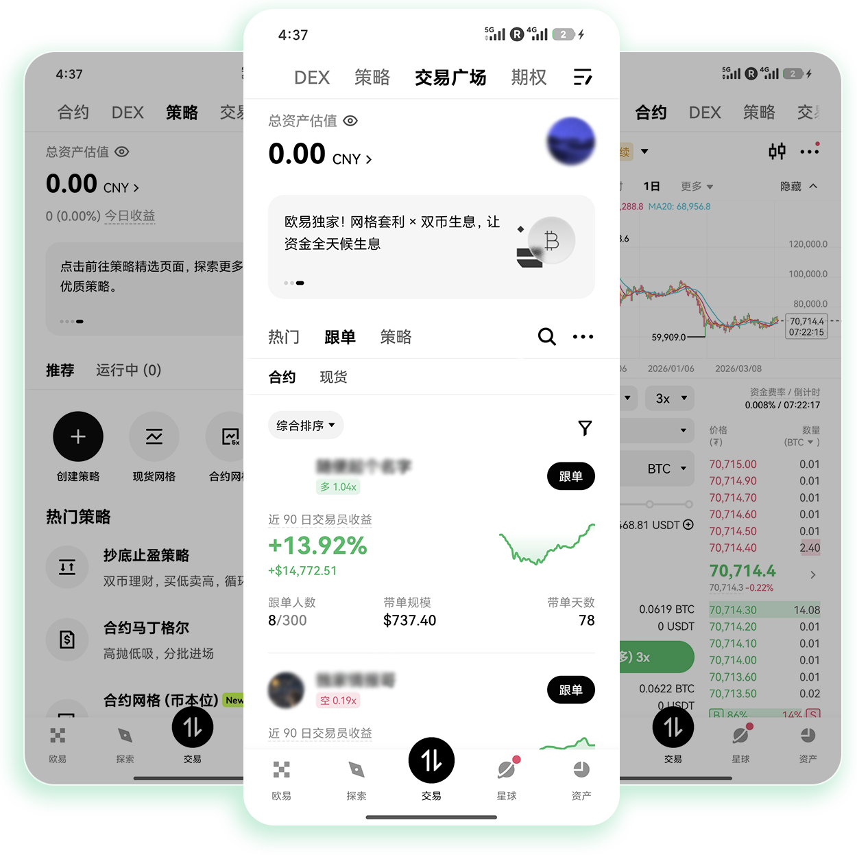 oyi交易所平台 支持加密货币打新与链游资产交易的服务平台